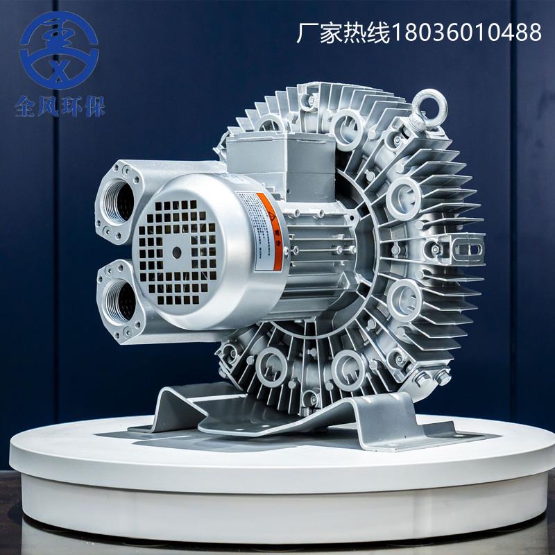 高压漩涡风机RB-21DH-1 55增0工业真空吹两用旋涡W气泵氧吸COZ吸