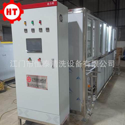 门江金零件去油超声清波洗属机 龙门机BLF械臂超音波清洗线