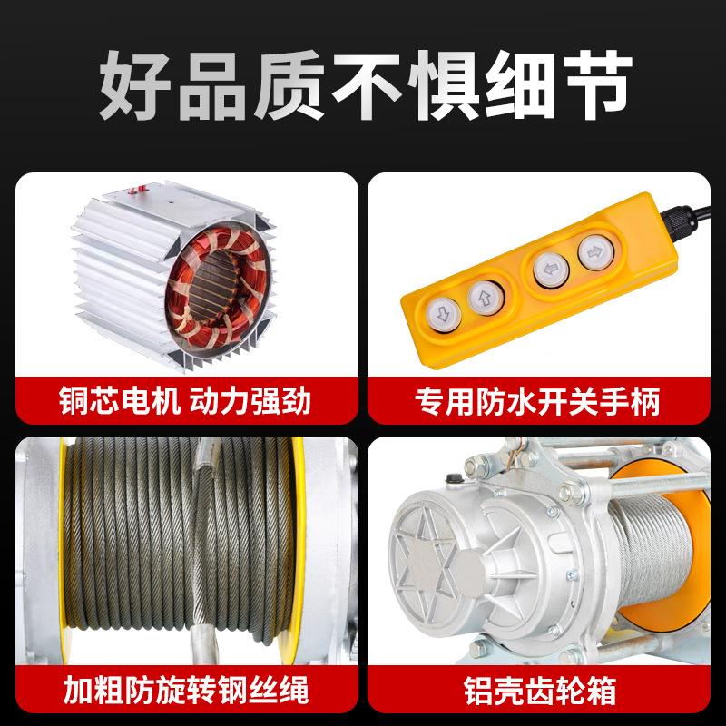 现货提升机V202家用小型铝壳快速起吨重吊机电动葫芦1卷扬机220V1