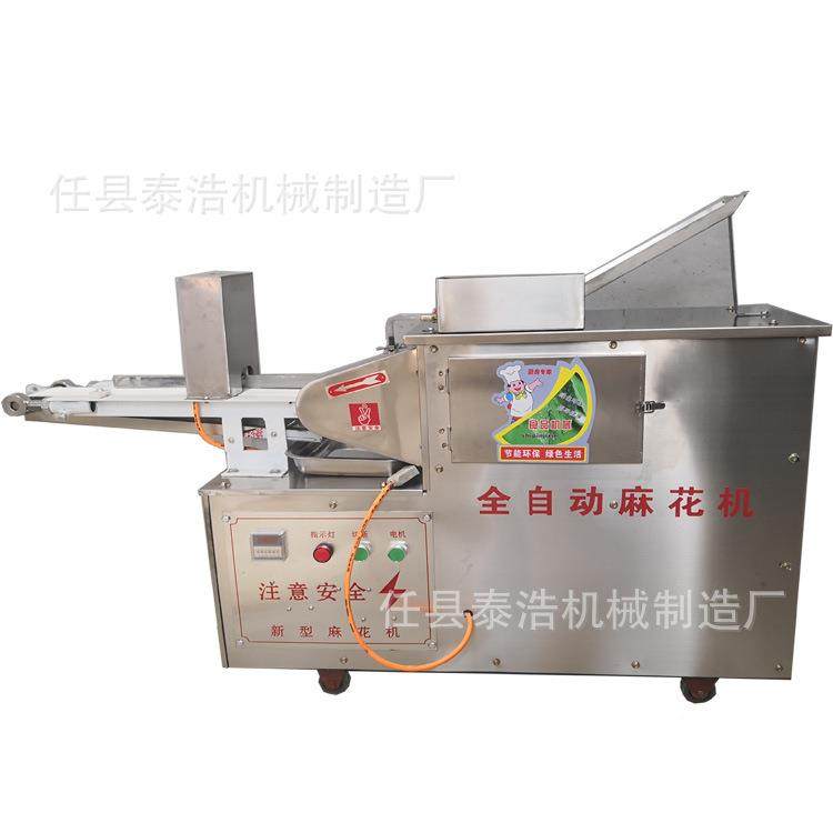 自动麻花机商新型麻花机送价格小型仿手工麻花机用自动淋油配全方,五金/工具,其他机械五金,淘宝优惠券,粉丝福利购,淘宝优惠卷