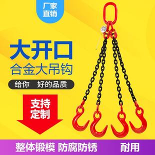 大开口大吊索具起吊重链条单钩双大开口吊钩挂钩钩钢管钩支持吨位