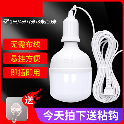 LED插口式带线超亮节能灯泡挂钩直插白光插板电源便捷照明灯头18w