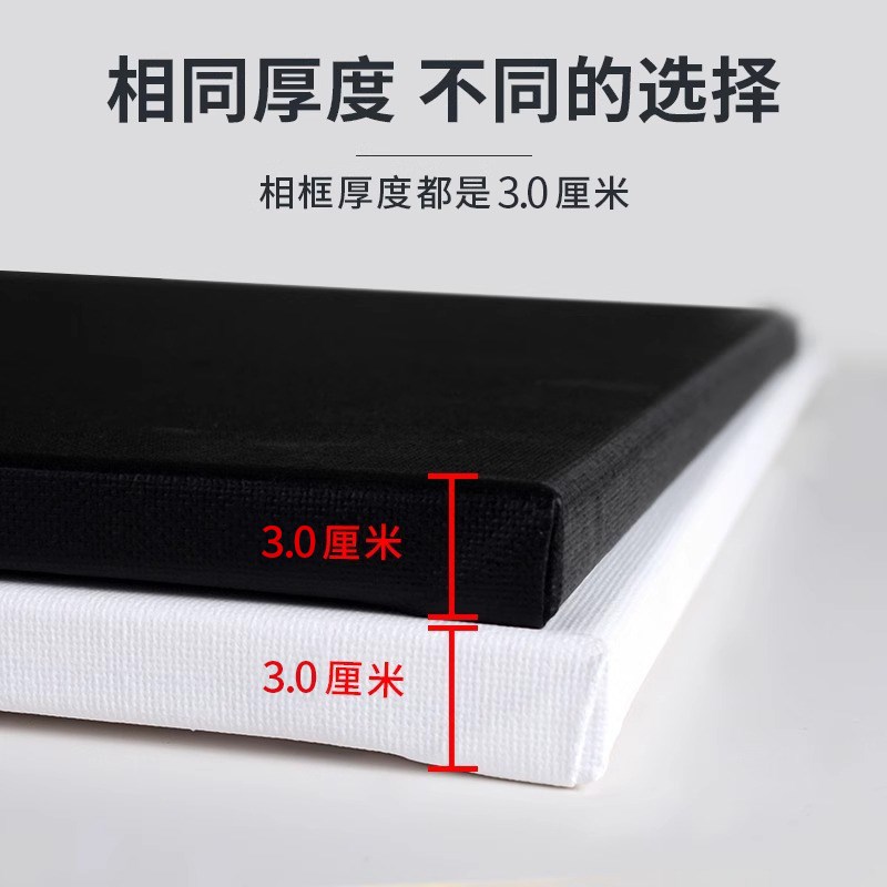 黑色油画布框带画布可直接绘画美术生丙烯颜料绘画空白画布实木内