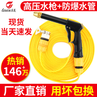 洗车水枪高压神器家用冲洗汽车喷头车用水管软管刷车枪自来水增压