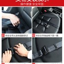孕妇安全带开车防勒肚托腹带孕妇汽车用品保胎带防勒套限位器
