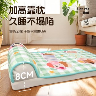 通用可拆洗中型小型犬夏天降温狗狗睡觉垫子夏季 宠物狗窝四季 猫窝