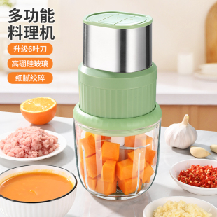 绞肉机多功能家用小型辅食机婴儿宝宝料理机蒜蓉搅碎器蒜泥神器