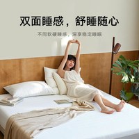 8H乳膠彈簧舒睡床墊九區(qū)獨(dú)立裝靜音彈簧射科特乳膠兩面可用23cm