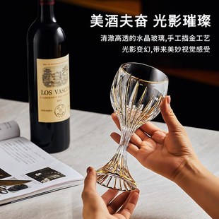 瓷多拉红酒杯轻奢描金白酒杯家用无铅水晶玻璃杯子高级感酒具