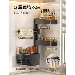 免打孔家用佐料调味品转角收纳架 可旋转厨房调料置物架墙角壁挂式