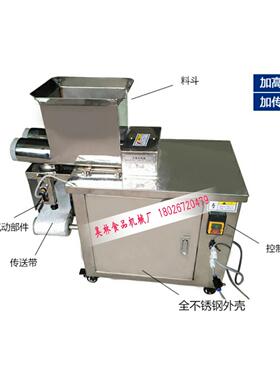 304不锈钢月饼分馅器机馅料面剂子桃酥定量分割馅器烘焙模具手工