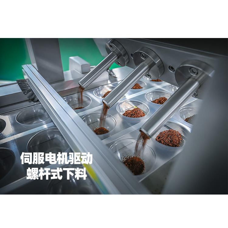 海粒藻0面膜颗粒6泡罩包装机全自785动粉末颗泡罩机雷迈2高速包装