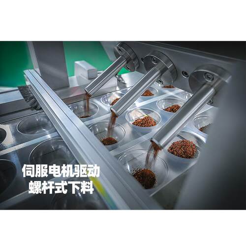 海粒藻0面膜颗粒6泡罩包装机全自785动粉末颗泡罩机雷迈2高速包装