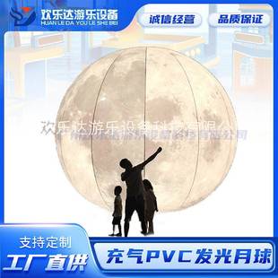 充气月球航天主题发光气球模型悬挂星球酒吧商场装饰仿真地球气模