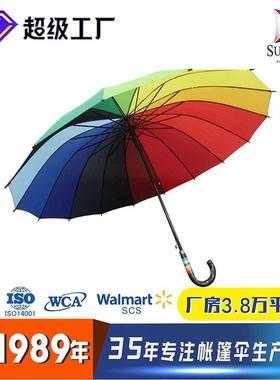 厂家遮阳折叠伞简约时尚自动直杆晴雨长柄伞Folding umbrella