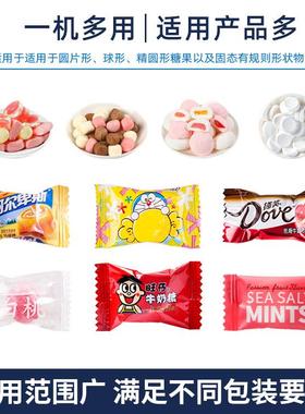 单机DS-1200颗装黑麻丸装 自动高速理包料爆浆小芝丸子包装机 枕