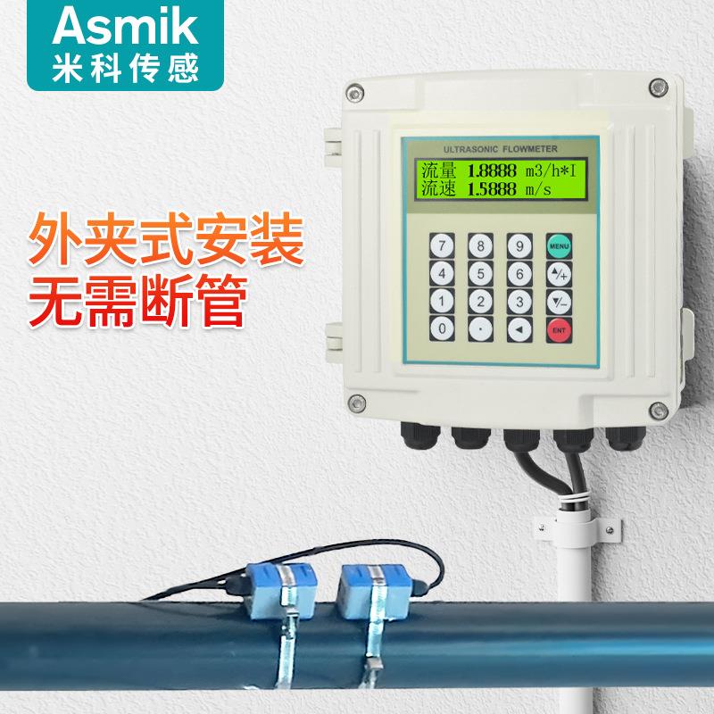 米科厂家供壁直挂量式水流量计 非接触外夹超声波流量计式热表