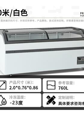 圆弧小店商玻VNE用璃示柜冷藏冷冻超市组合柜岛柜柜卧展式圆弧岛