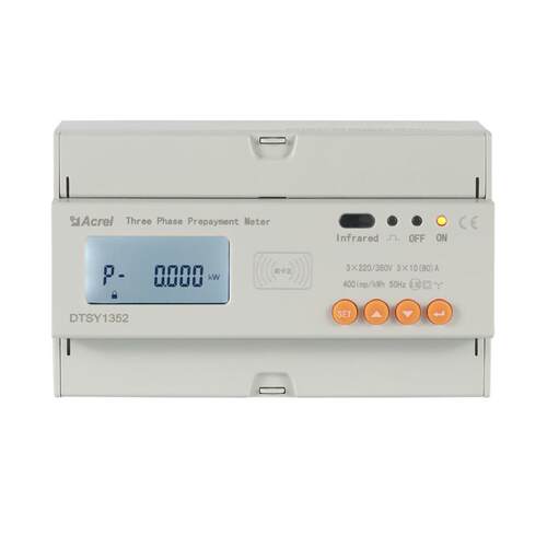 安科瑞DTY1352-NK-RF-Z/CF三相S远预付频费表支持射/安卡远程充程