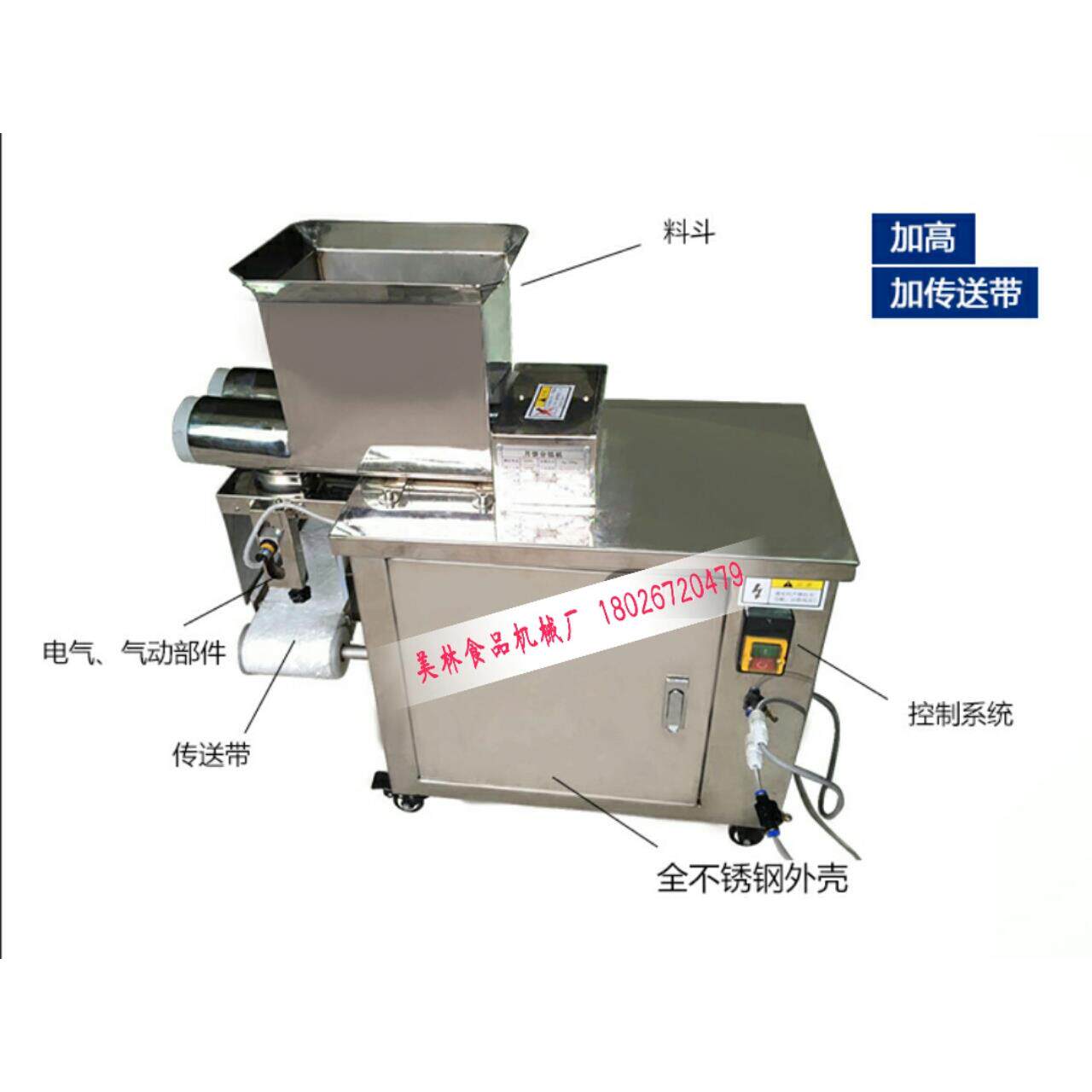 月饼分馅器桃酥磨具料神定量多功能食品割抓机模五仁达气动五仁面