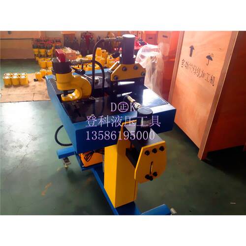 专便式液压母线加工机列 多功能系三捷合MPCB-150一母线业加工机M