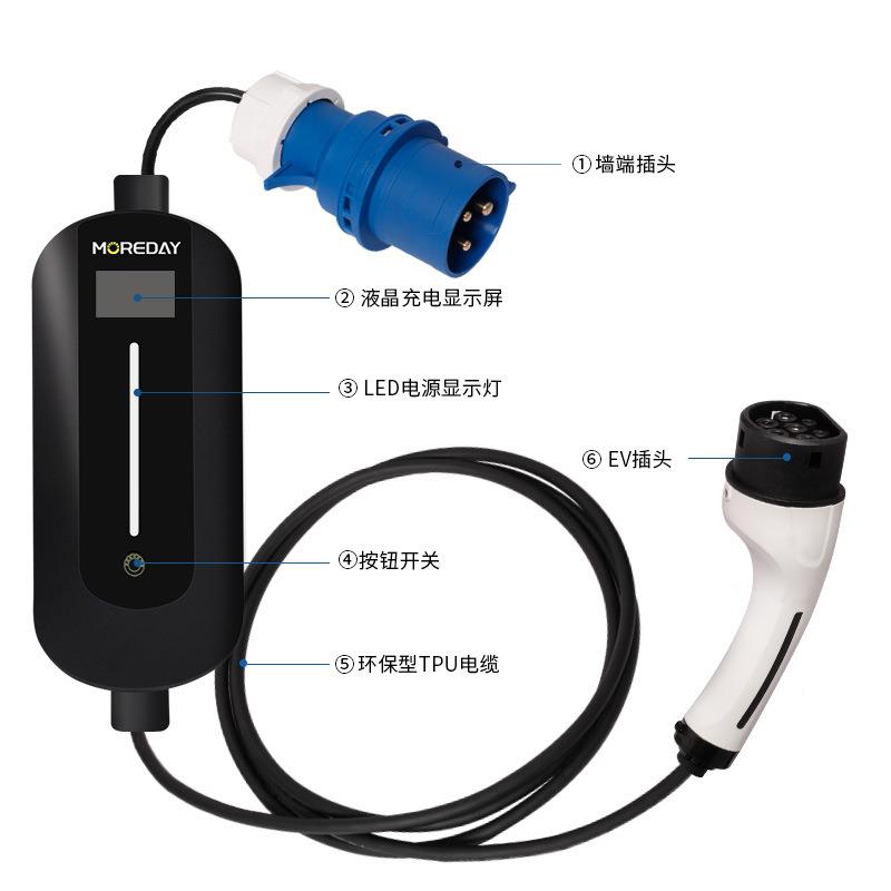 欧标动新源移便携式充电桩电汽车16A3动2A随车能充3.5KW7kw充电器