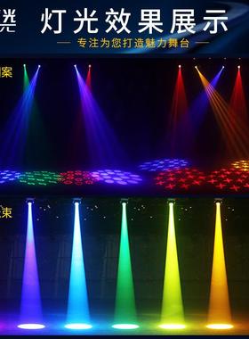 00小钢炮光束灯图案灯KTV摇头MG-XGP01嵌灯入式LED旋转灯七彩清1