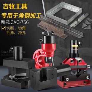 角钢 角切铁折角机 7566多动能三合一断 7CAC 5液压折弯折角 CAC
