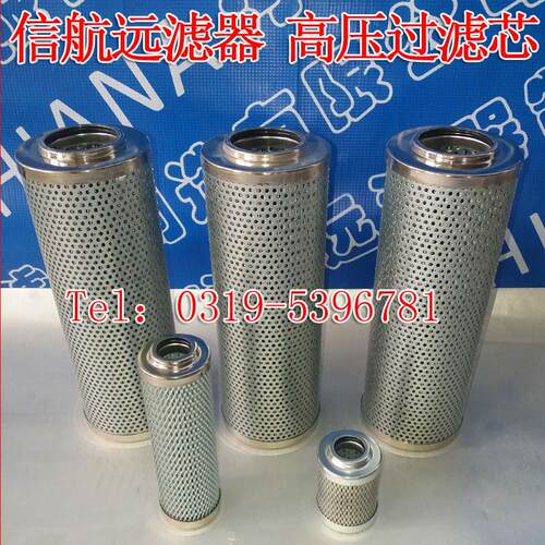 滤芯厂家0化46 0滤240R025W/C电厂1046 0钢1厂工厂液压油芯