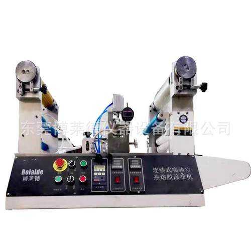 家黑药成型机BLD-RRJ6 用热熔胶艾草贴片涂布 水凝胶药机贴涂布裁