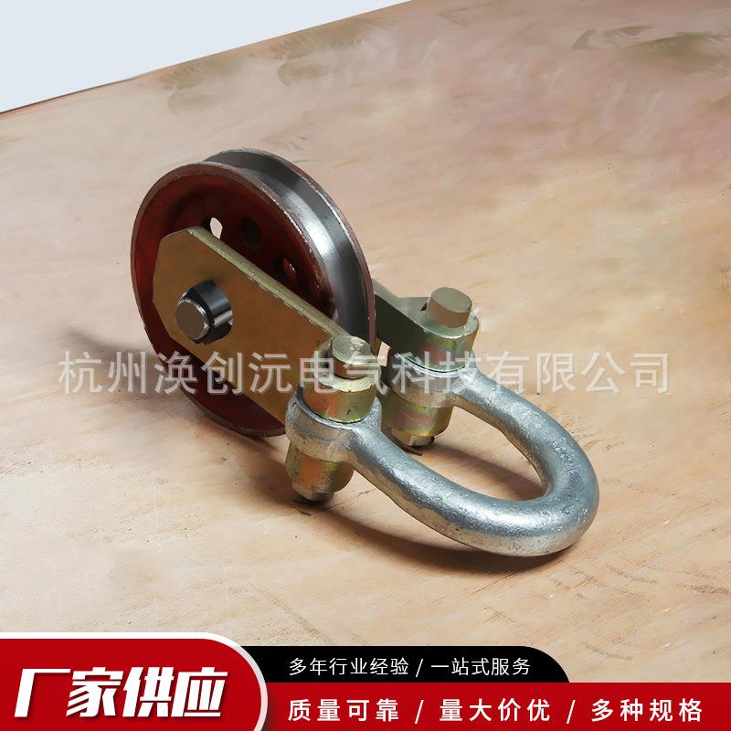 起重点平衡点滑车电力抱杆起吊3T5TQHD810TT5吨吊滑吊车