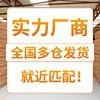 金贯风帘流机晨工业热商水风幕机车间用空气幕JVU冷库门口离心大