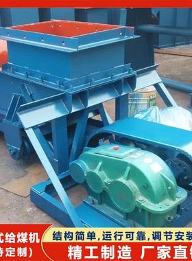 K0K1型往复机式给给煤机全自ZT14356动洗煤设备气动料机给小型煤