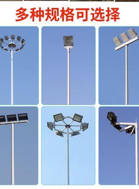 152米米户外led米路灯广场高杆灯升降式户外投光灯高杆0球场灯