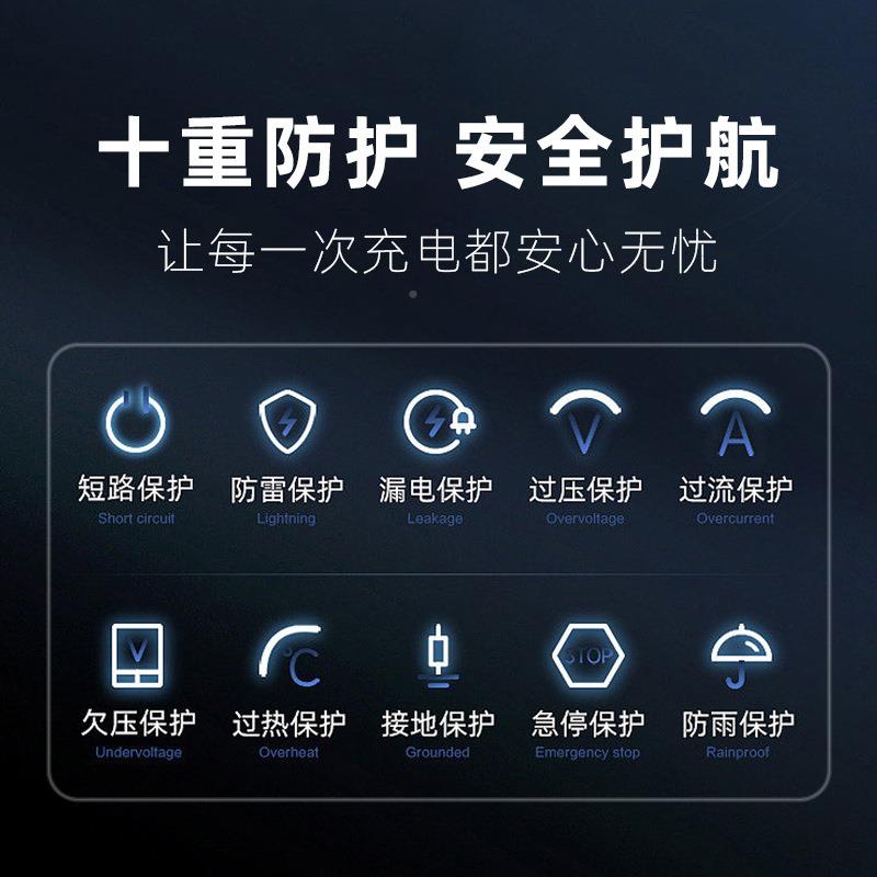新能源电动汽车充y电桩交流便携式充电器Tpe充欧标21KW电2枪家用