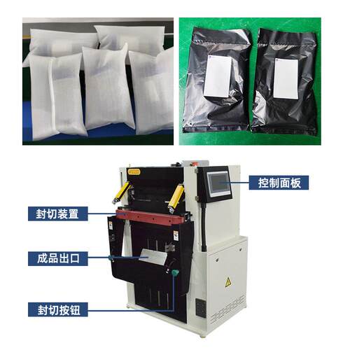 塑料袋包装智能快递675打包机 电自动套封口贴标机 商投服装袋袋