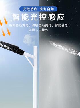 一体太SL-LDT50阳宝剑路灯跨新农村家用防水感境应能光控阳能路太