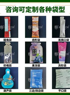 袋装洗膏机包装自机头 酒店洗发露全动灌装 8ml洗发水液体991包装