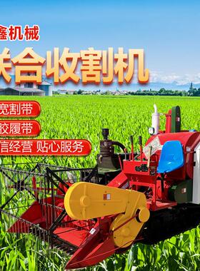 水带稻收机 履式窄轮距稻麦获UZY机 转完灵活割收 山地丘陵履带割
