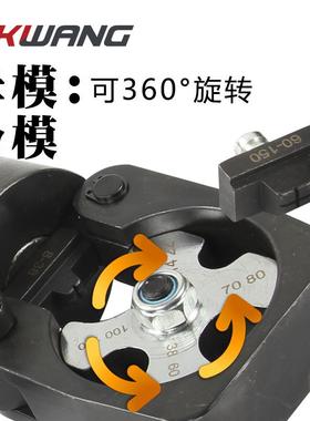 整体液压点工CPO-150A压钳 PO-C150A 线缆压接具 液压压线钳 点式