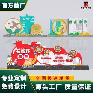 法制主题公园廉政社会主义核心价值观创文雕塑小品宣传标识标牌