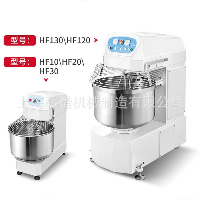 双8双速和面机商用师30/35公动斤全自动揉面机打面机0L搅773面机