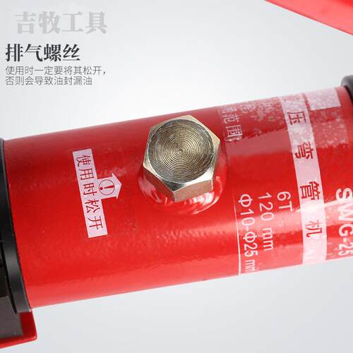 牌 SWG25液压弯管机 手动弯管10锈-2器5M-MSWG-25钢管铁管不钢圆