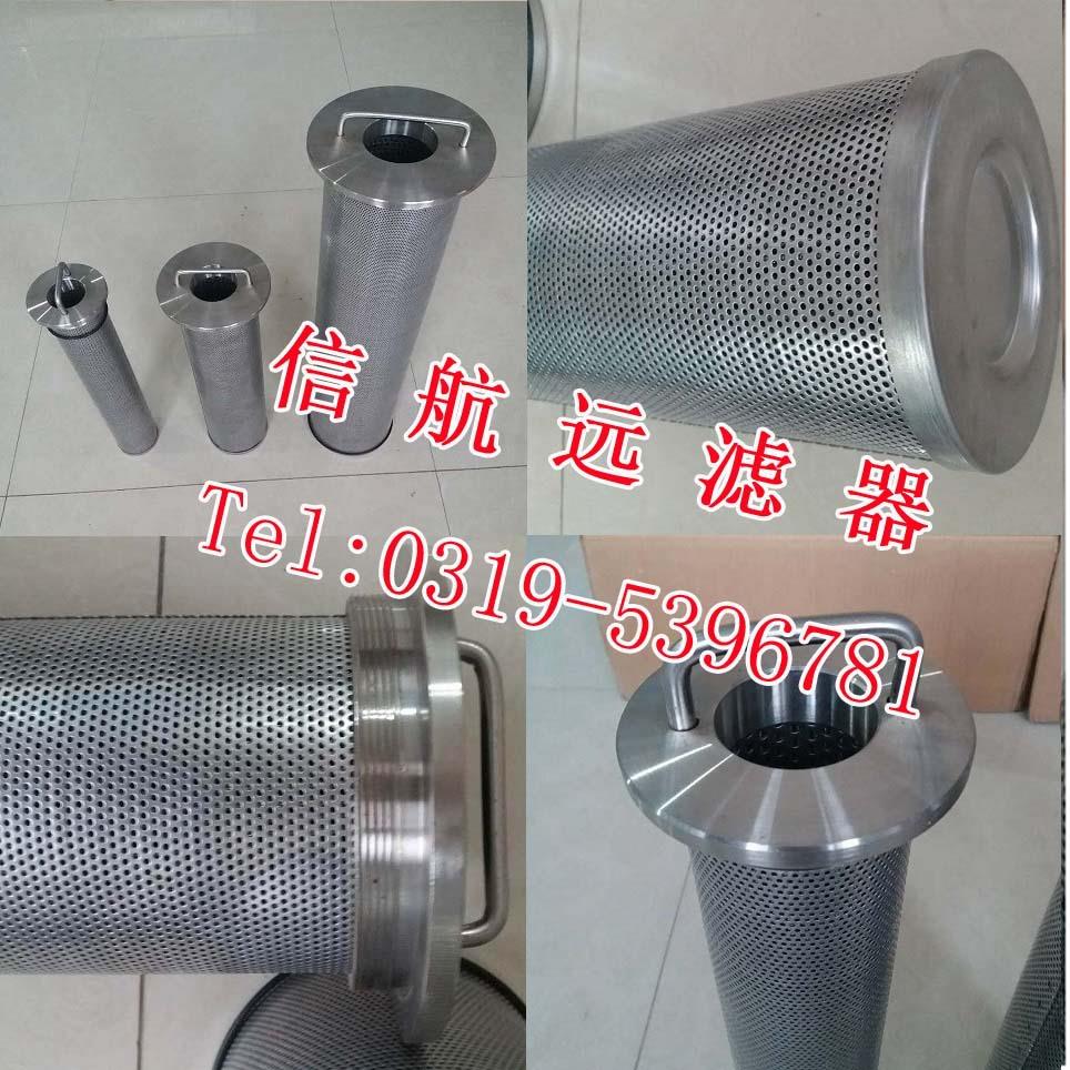 专业 LA160*70不锈钢滤芯 LA7160 *700A10G LA160*00E10GL16A0*70