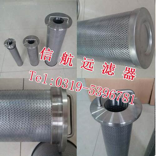 专业 LA160*70不锈钢滤芯 LA7160 *700A10G LA160*00E10GL16A0*70