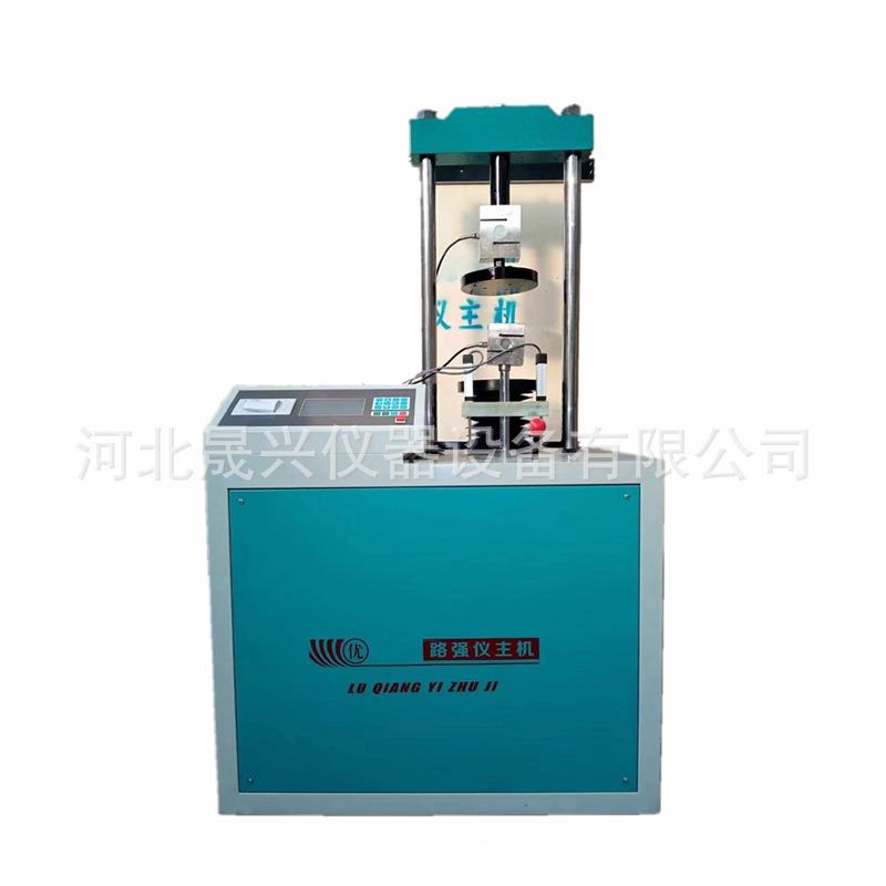 7路面材料强度仪 20强KN路强仪 LD12数显带位移路面材料LD127型度