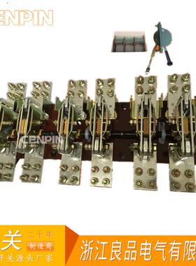 D13BX-300H0/28331旋转式刀0开关 HD1 3开启式刀开关300A 低压隔
