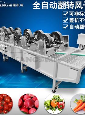 厂家生36698产袋风米线包风干线食品装厂全自动翻转吹干机商用食
