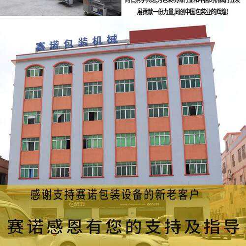 自1装0片湿纸巾动包541装机迷你湿巾机便携式分全自动打包机SN-35