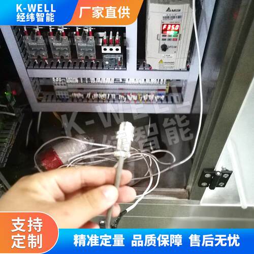 经纬智能香菇木预耳制机袋给袋式包装 五谷杂粮真空给234袋包装